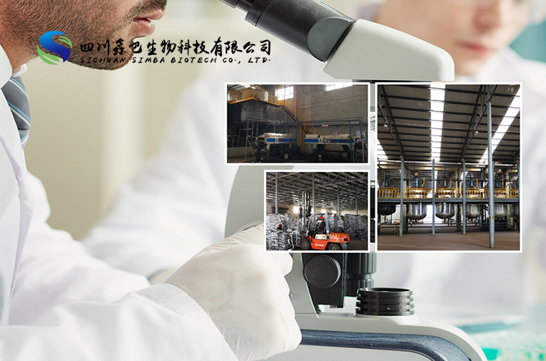 四川鑫巴生物科技有限公司