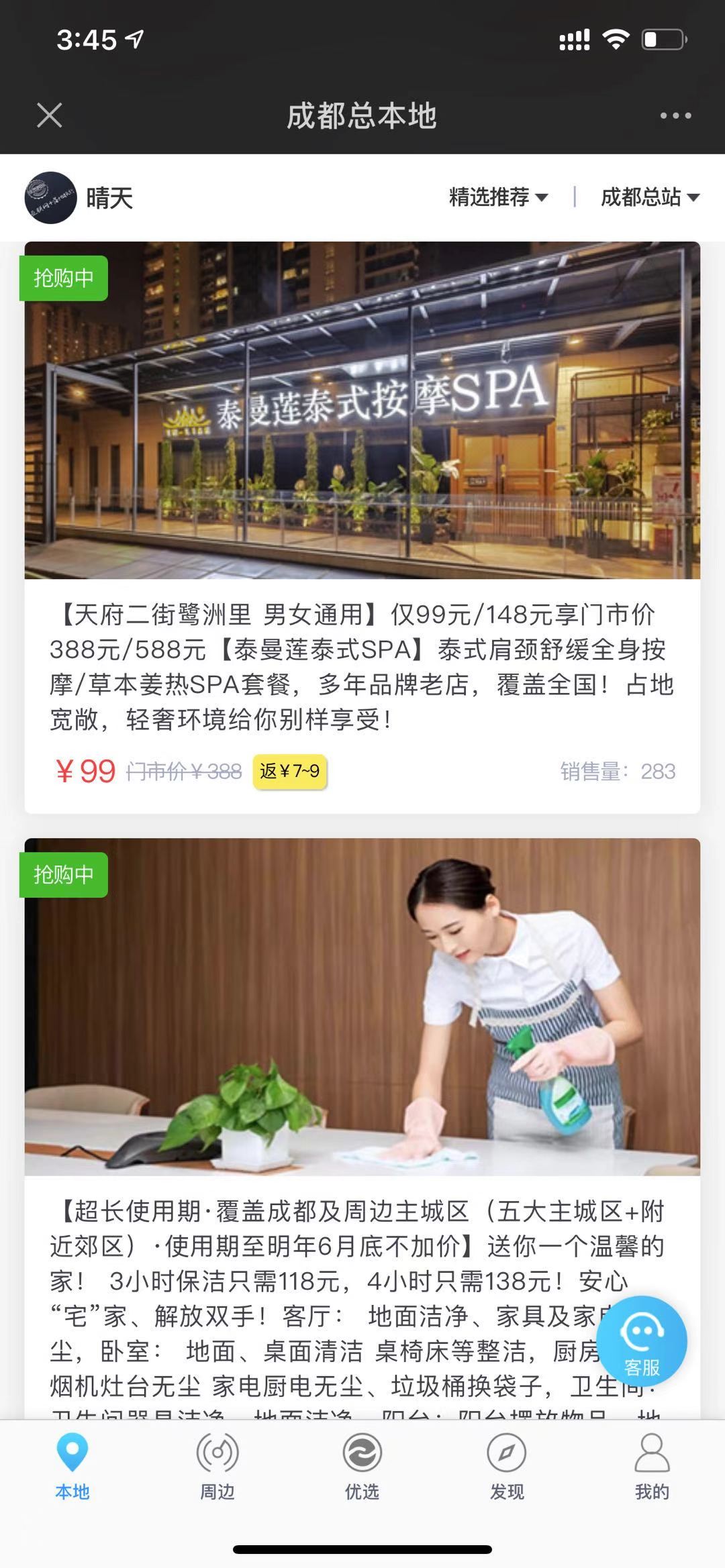 微信图片_20201228154632.jpg