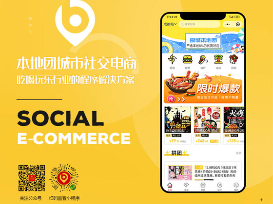 仿标点云源码私有化部署公众号小程序多商户分销商城系统源码 