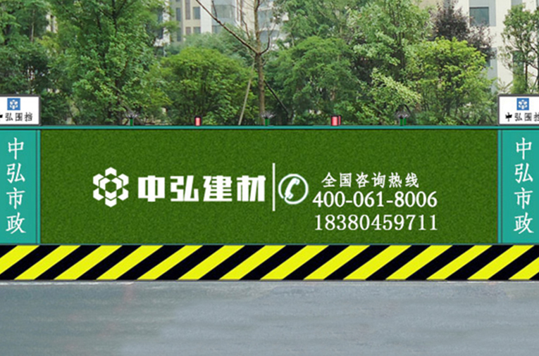 成都中弘雅建市政工程有限公司