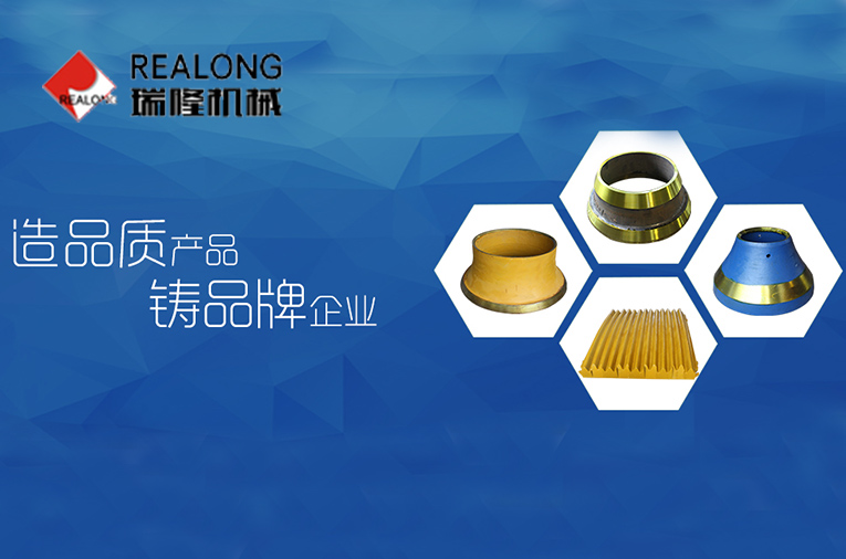 德阳瑞隆机械制造有限公司