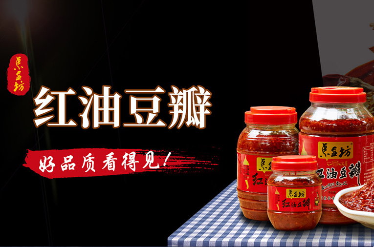 四川素金食品有限公司