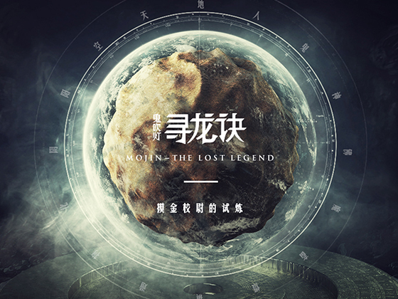 风水知识在网站设计建设中的使用 